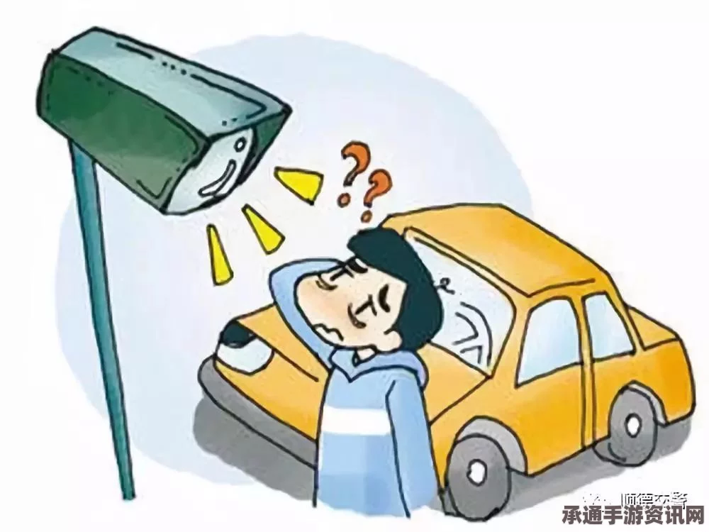 美国男子预谋驾车撞华人事件，揭示背后的心理与应对技巧方法