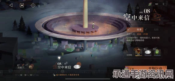 重返未来，收获季的玩法攻略与签到活动详解
