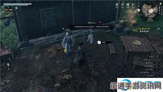 下一站江湖2爱吃鱼的狗任务攻略详解