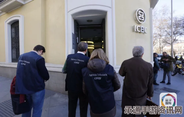工行马德里分行遭搜查事件揭秘，保密事件的应对与处置技巧方法