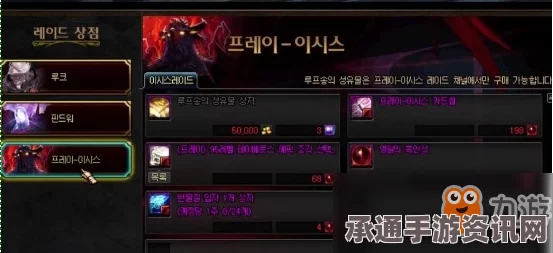 明日方舟燃烧天穹下伊内丝的获取方法与技巧