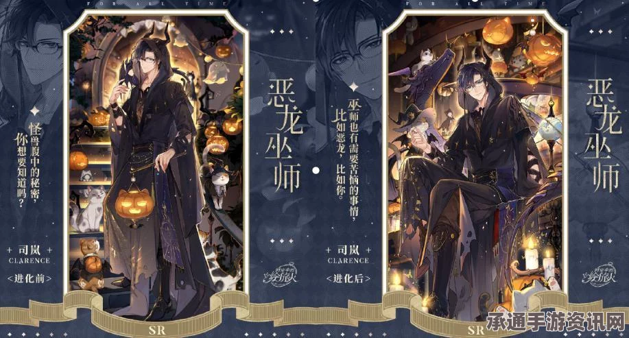 时空绘旅人路辰角色深度解析与制服塑造技巧