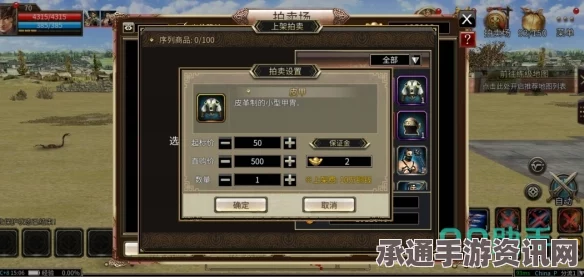 三国群英传国战版交易攻略详解，方法与技巧分享