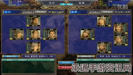 三国群英传国战版交易攻略，方法与技巧详解