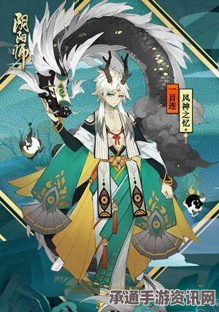 阴阳师夜叉模型调整详解与全新皮肤曝光—技巧方法大揭秘