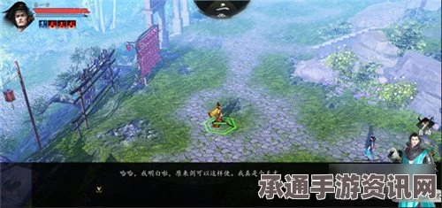 下一站江湖2，井中之物任务攻略详解与奇遇技巧大揭秘