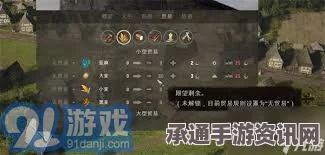 庄园领主如何巧妙管理资源，不消耗啤酒的同时满足自身需求