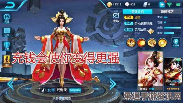 王者荣耀东皇太一玩法详解，对线打法与技巧分享