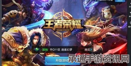 王者荣耀对局预先知晓助手查看方法与技巧详解