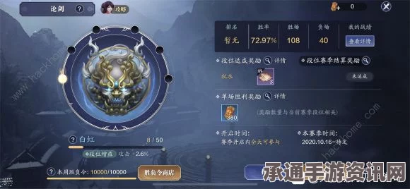 黑神话，悟空豺天兵的影神图攻略—技巧方法与问答解析