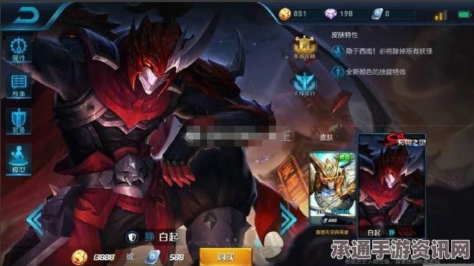 王者荣耀S8赛季全新英雄登场，开启时间及奖励系统详解