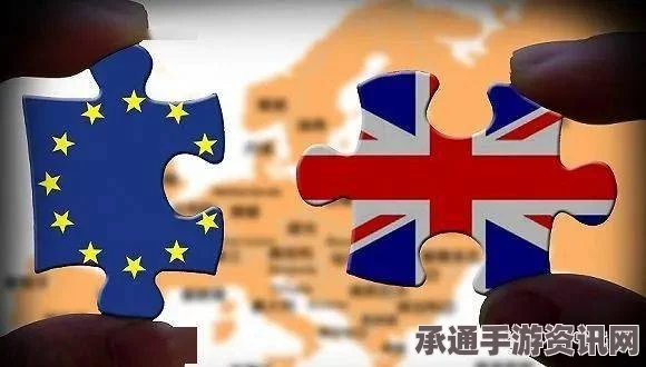 英国与欧盟就改革方案达成一致，英国获得特殊地位—解析及相关技巧方法