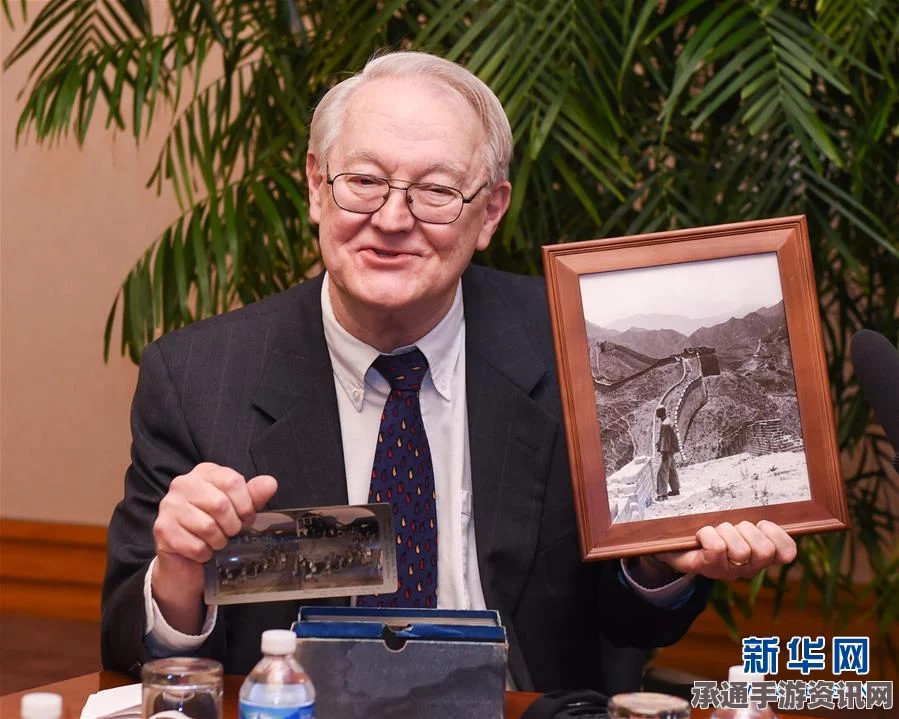 美退休外交官向中国驻美使馆赠送珍贵中国老照片，背后的故事与技巧分享