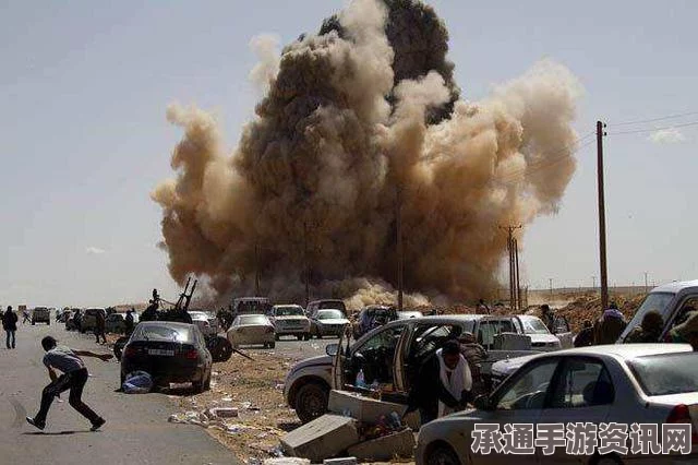 美空袭利比亚致41人死亡事件，深度解析与应对技巧