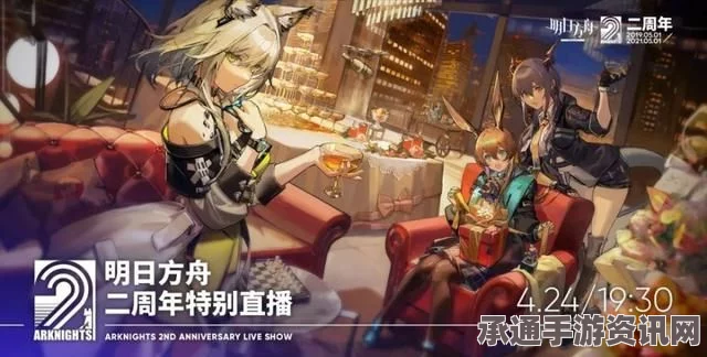 明日方舟五周年庆典福利活动详解与技巧方法分享