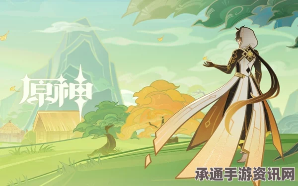 原神微风饮游网页活动攻略，参与方法与技巧详解