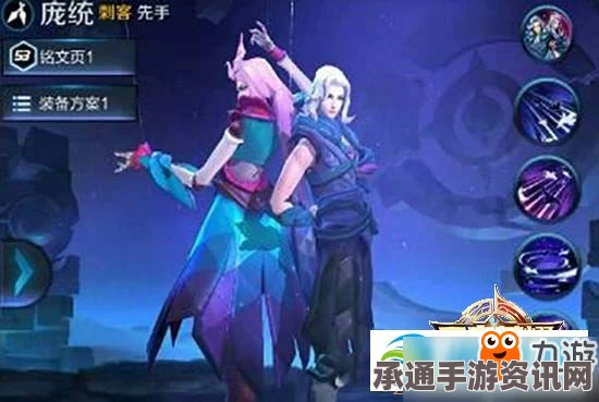 王者荣耀庞统与露娜对比，谁更胜一筹？技巧方法深度解析