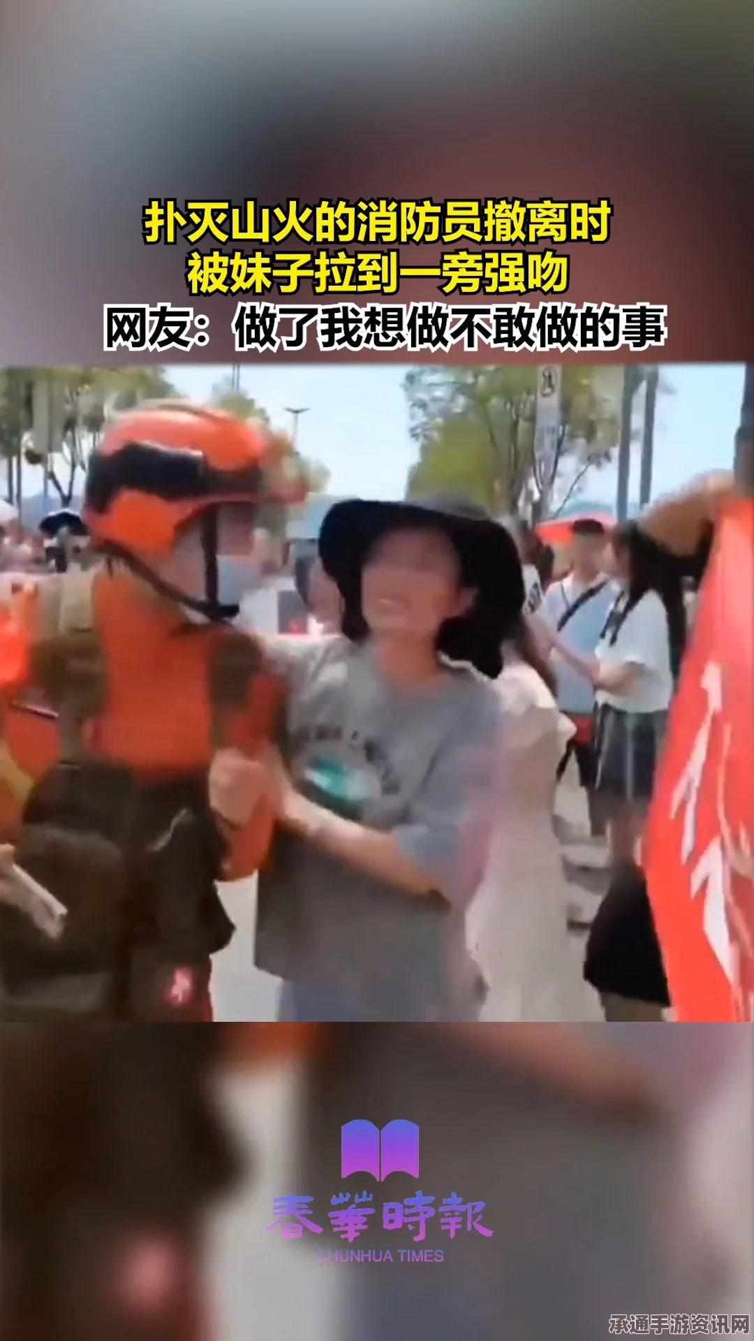 韩国消防员选拔改革，取消胸围限制并开放女性招募