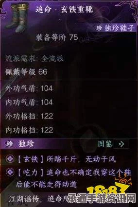 逆水寒手游，黄金鳞独珍与业火焚罪盔获取攻略大全