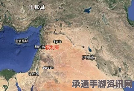 土耳其炮击叙利亚引发土俄矛盾升级，局势分析与应对策略探讨