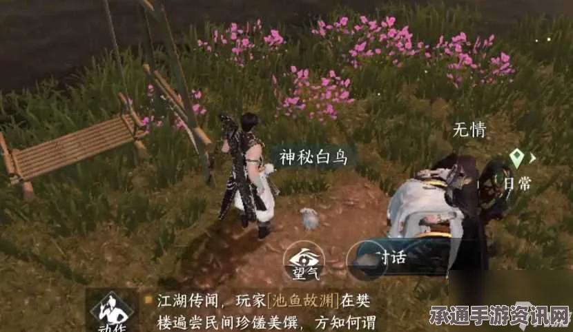 逆水寒手游，应惜此心成就攻略与无复相逢成就技巧分享