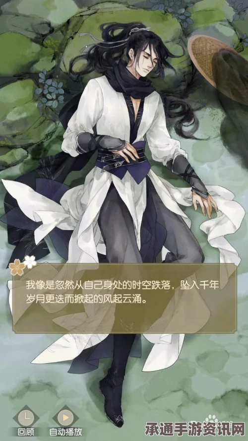 逆水寒手游，应惜此心成就攻略与无复相逢成就技巧分享