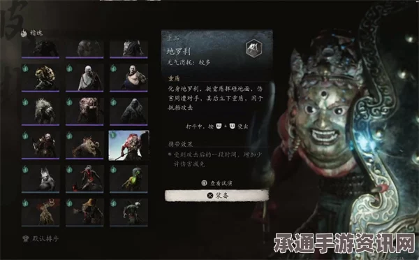 黑神话，悟空地罗刹的影神图攻略技巧详解
