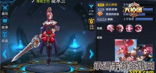 王者荣耀S7赛季花木兰阵容选择与技巧详解指南