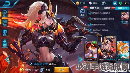 王者荣耀S7赛季花木兰阵容选择指南与技巧方法讲解