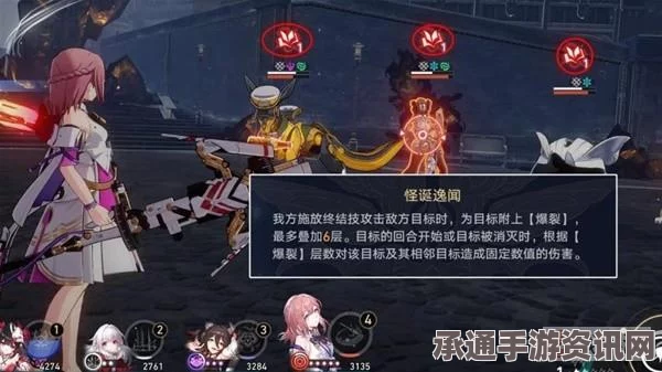 崩坏星穹铁道2.1虚构叙事阵容攻略，打造无敌言造语阵容的技巧与策略分享