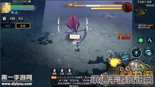 龙之谷手游，暴力战士时装与龙玉纹章的完美搭配指南