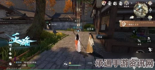 逆水寒手游毫厘之义成就攻略，技巧与策略