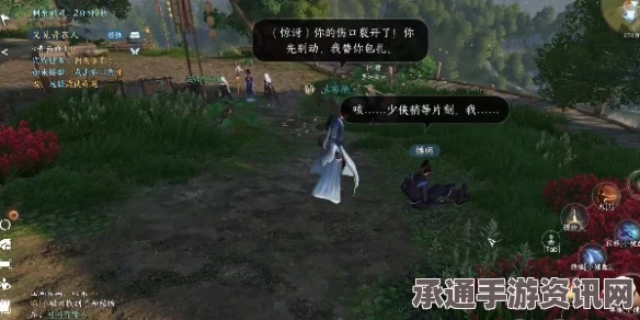 逆水寒手游毫厘之义成就攻略，技巧与策略