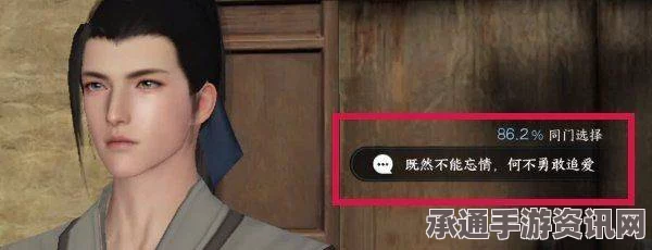 逆水寒手游欢喜冤家奇遇攻略详解，步骤与技巧方法