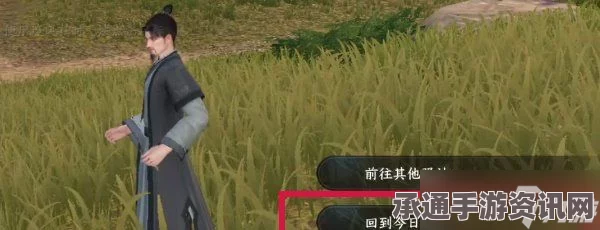 逆水寒手游欢喜冤家奇遇攻略详解，步骤与技巧方法