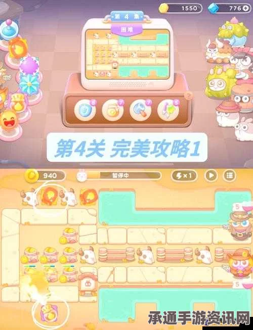 保卫萝卜4周赛攻略揭秘，挑战4月29日关卡攻略心得分享