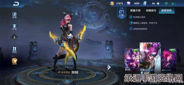 王者荣耀，荆轲重生阿珂全攻略——技能解析与实战技巧探讨