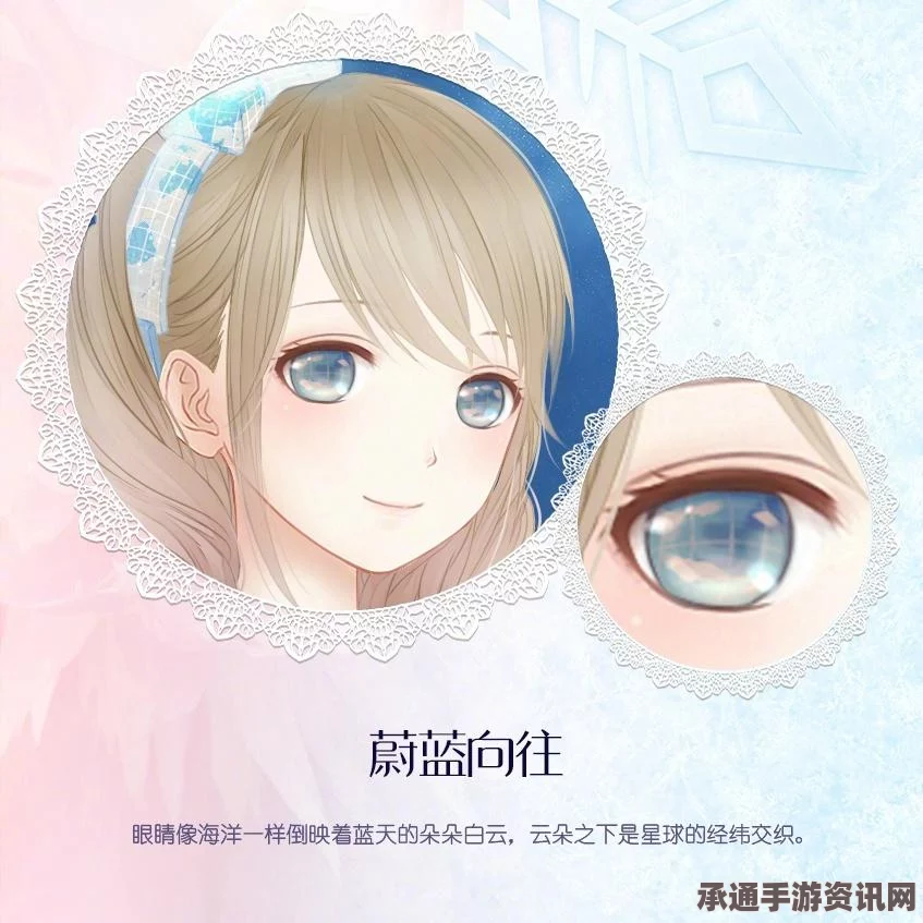 奇迹暖暖机械浪漫套装的顶级搭配指南与高配分析