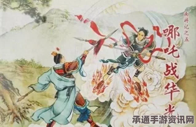 黑神话悟空，火灵元母位置详解与攻略技巧全解析