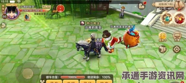 热血江湖手游押镖玩法攻略详解，技巧与方法全解析