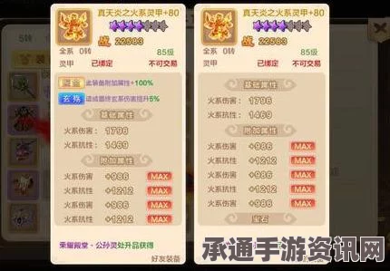 热血江湖手游绝技攻略详解，如何学习绝技与效果一览