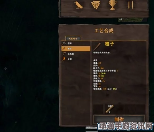 英灵神殿修改器下载指南，技巧方法与下载地址