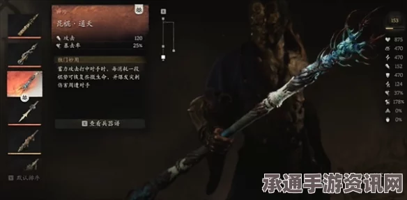黑神话，悟空通天棍合成路径详解及技巧方法