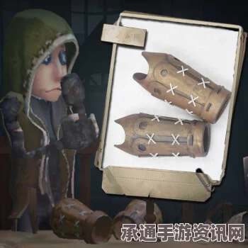 第五人格佣兵护腕实战指南，技巧方法详解与实战应用全解析