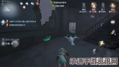 第五人格佣兵护腕使用指南，技巧方法与实战应用