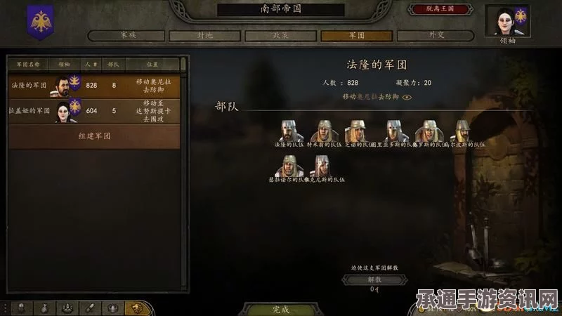 庄园领主修改器下载指南及技巧方法讲解