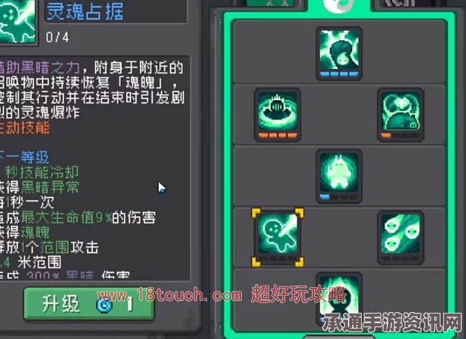 元气骑士前传，死灵法师混合职业深度解析与技巧方法探讨