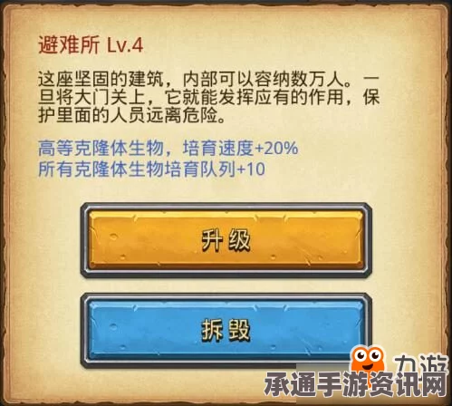 星穹列车年度开拓报告活动指南，玩转线上活动，探索星域奥秘的实用技巧与方法分享
