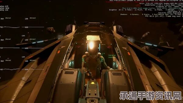 星际公民3.0版本全新内容深度解析，探索未知行星，掌握游戏技巧