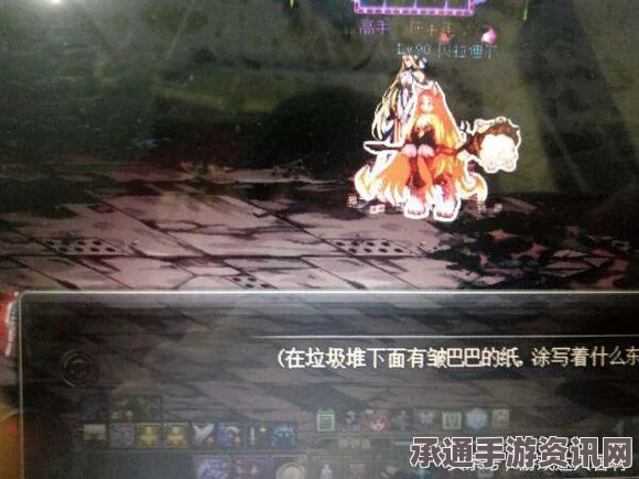 猎天使魔女隐藏彩蛋揭秘，设计者的巧妙构思与图文详解
